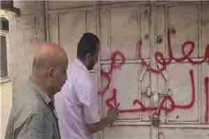 مدير الصيدلة بعدن يؤكد مواصلة الحملة الرقابية لضبط الصيدليات المخالفة واتخاذ إجراءات صارمة بحق المخالفين