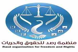 منظمة حقوقية توثّق اختطاف الحوثيين أكثر من 4 آلاف شخص في إب