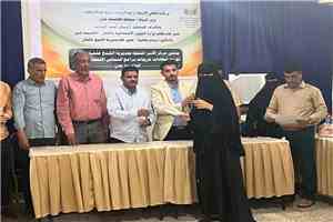 برعاية محافظ عدن.. السقاف ومعاوية يدشنان تكريم خريجات برامج التمكين الاقتصادي للنساء بمركز الأسر المنتجة بالشيخ عثمان