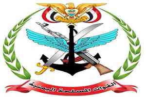 عاجل.. بيان هام صادر عن وزارة الدفاع
