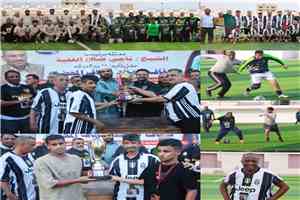 «نجوم الزمن الجميل» يتوجون بكأس أربعينية فقيد العدل سقاف المحضار