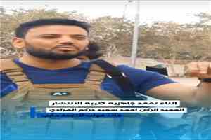 قائد قوات النجدة بمأرب: لن نكون هدفًا سهلًا للمسيّرات والصواريخ.. والمرحلة تتطلب أعلى درجات الانضباط والثبات