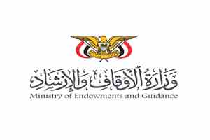 وزارة الأوقاف والإرشاد تدين استهداف مسجد في موزع وتحذر من خطورة الفكر الحوثي على حرمة بيوت الله