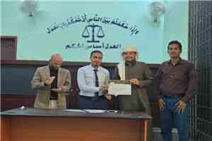 محكمة شرق المكلا تحتفي بموظفي التميز لشهري محرم وصفر