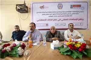 تدشين برنامج «الاستعداد المهني في عصر الذكاء الاصطناعي» في جامعة لحج بدعم من الشركة الوطنية للأسمنت