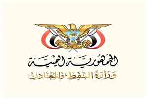 مصدر مسؤول بالشركة اليمنية للغاز ينفي المزاعم المتداولة ويؤكد استمرار إمدادات الغاز إلى المحافظات