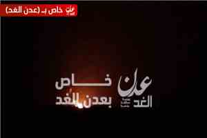 عاجل: قصف صاروخي حوثي يستهدف مدينة وميناء المخا وسقوط ضحايا