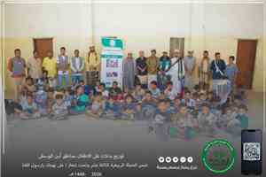 مؤسسة الهجرة توزع ملابس للأطفال في مناطق أبين الوسطى