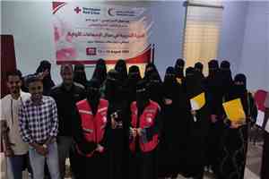 الهلال الأحمر اليمني – فرع عدن يختتم دورة تدريبية في الإسعافات الأولية لموظفي ديوان المحافظة