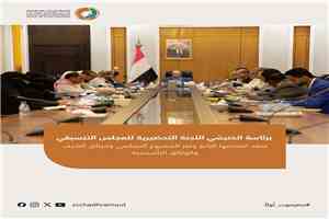 برئاسة الخنبشي اللجنة التحضيرية للمجلس التنسيقي تعقداجتماعها الرابع وتقر المشروع السياسي وميثاق الشرف والوثائق التأسيسية