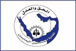 صنعاء.. عناصر حوثية تعتدي على محامٍ داخل مكتب النائب العام وتمنعه من أداء عمله