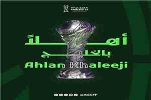 اللجنة الإعلامية بالاتحاد اليمني تدعو الإعلاميين الراغبين بتغطية خليجي 27 إلى التسجيل للحصول على التصاريح