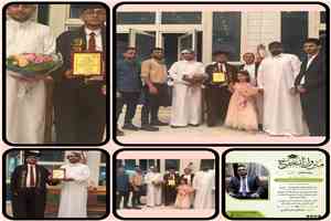 الشيخ صالح بدر البوبكري يهنئ شقيقه الدكتور ناجي بمناسبة تخرجه من كلية الطب والجراحة بجامعة بحري