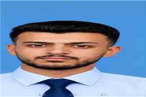 الطالب "وجدي العمري" يحصد المركز الأول في الثانوية العامة على مستوى مديرية سرار-يافع