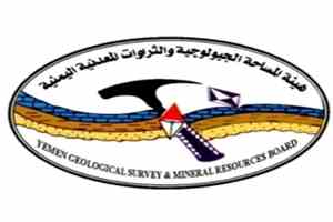 هيئة المساحة الجيولوجية توضح نتائج الرصد الأولي للنشاط الزلزالي جنوب غرب مدينة عتق