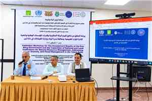 ورشة عمل في عدن تتناول نتائج تقييم قدرات المؤسسات الوطنية والمحلية في إدارة الموارد الطبيعية