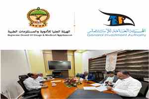 هيئتا الاستثمار والأدوية توقعان محضر تنسيق لتسهيل الاستثمار في التصنيع الدوائي والمستلزمات الطبية