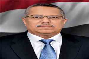 بن دغر يعزي في وفاة وزير الصحة الأسبق الدكتور عوض عبدالله بامطرف