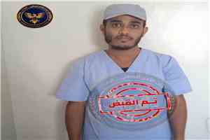 الأجهزة الأمنية بمحافظة الضالع تضبط السجين الهارب علي الدنقلس في مديرية جحاف