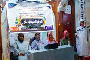 برعاية محافظ عدن.. تدشين أول مركز صيفي لتحفيظ القرآن بمسجد الهاشمي بالشيخ عثمان