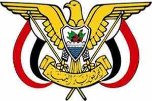 قرار جمهوري بتعيين وزير للتخطيط والتعاون الدولي