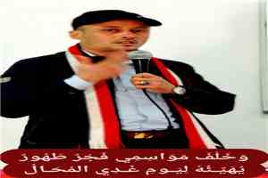 شعريّةُ التناصِ المُقدس وبناء الصورة في تجربة إبراهيم القحوي