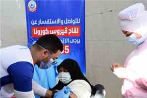 وزيرة مصرية سابقة تطلق تصريحات صادمة عن لقاحات كورونا