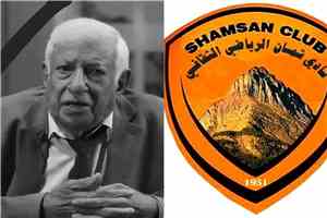 نادي شمسان ينعى أحد رجالاته الأوائل "أحمد يوسف النهاري"