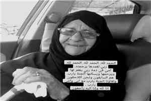 ال با شراحيل يستقبلون المعزين في وفاة والدتهم