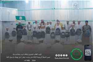 مؤسسة الهجرة تكرم 300 طالب من طلاب حلقات المساجد بتريم ضمن الحملة الربيعية الثالثة عشرة