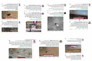 ضربات المسيرات تربك حسابات الحوثيين..سياسيون وإعلاميون يطلقون حملة إعلامية لرصد التطور الميداني