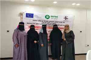 مؤسسة التعايش الاجتماعي تدشن دورات تدريبية لتمكين المجتمعات المحلية في مناصرة حقوق المرأة بعدن