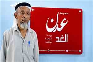 شيخ وإمام مسجد في لحج يناشد المحافظ الحالمي بإلحاق أرضية مسجد حمزة بالأوقاف