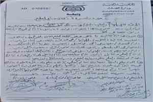 مواطن في عدن يناشد أهل الخير في اليمن والخليج مساعدته في عتق رقبة ولده