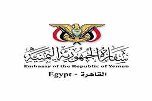 السفارة اليمنية بالقاهرة تصدر بيانًا بشأن مقتل مواطنتين يمنيتين في الجيزة