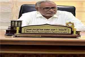مدير تربية المكلا يترأس لقاءً لتقييم الجولة الخامسة من مشروع السلام بعيون الرياضة