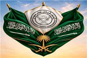وفد حلف قبائل حضرموت يتوجه إلى الرياض بدعوة من الأشقاء