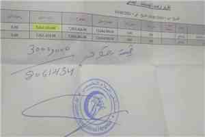 نداء إنساني عاجل لإنقاذ حياة حرم التربوي الراحل معبد ثابت العُمري