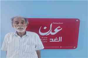 شقيق الشهيد أحمد حسن صالح يعقب على شكوى بشأن قطعة أرض في بئر فضل