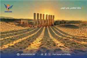 الأرصاد تتوقّع استمرار الطقس معتدل بالمرتفعات وشديد الحرارة بالسواحل والصحاري وأمطار بأنحاء واسعة