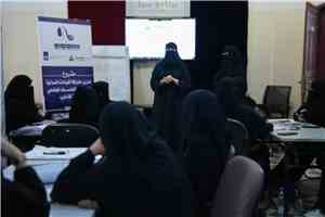 فتيات مأرب تختتم برنامج تدريبي لتعزيز مهارات القيادات النسائية في التأثير والمشاركة في مسارات السلام