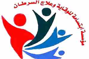 مؤسسة "ابتسامة" بأبين تعلن تعليق التعامل مع مكتب المحافظ احتجاجاً على تجاهل ملف مرضى السرطان