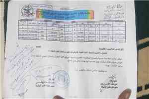 خريجون عسكريون يشكون تأخر التعزيز المالي وصرف رواتبهم