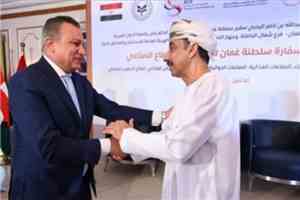 سفارة سلطنة عُمان بالقاهرة .. تستضيف ملتقى الاستثمار بالقطاع الصناعي