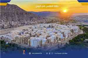 الأرصاد تتوقّع طقساً معتدلاً بالمرتفعات وشديد الحرارة بالسواحل والصحاري وأمطاراً بأنحاء واسعة