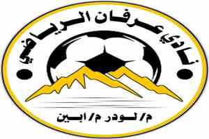 إدارة نادي عرفان تنتقد آلية انتقاء لاعبي المنطقة الوسطى وتطالب الاتحاد بالشفافية