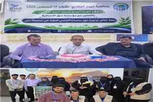 ورشة عمل بيئية في اليوم العالمي للشباب