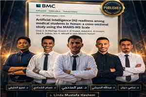 دراسة علمية من جامعة عدن تبحث جاهزية طلاب العلوم الصحية لاستخدام الذكاء الاصطناعي في المجال الطبي