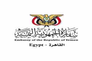 عاجل | السفارة اليمنية في القاهرة تصدر بيانًا توضيحيًا بشأن مقـ.ـتل امرأتين يمنيتين في الجيزة