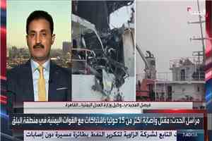 وكيل وزارة العدل: التصعيد الحوثي محاولة للهروب من أزمات الجماعة الداخلية